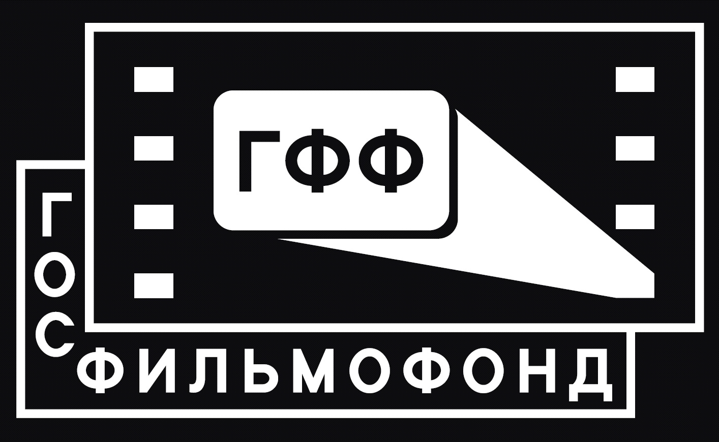 GFF. logo_2020_black.jpg